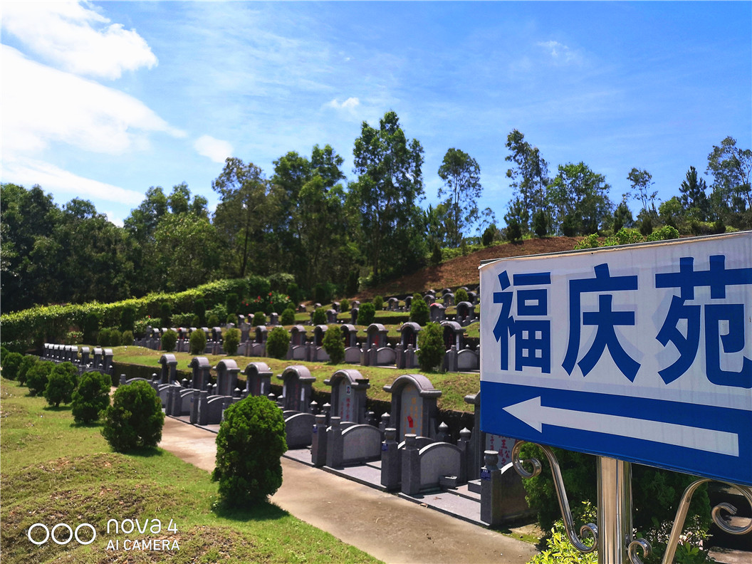 福地展示