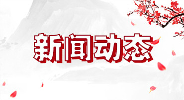 2019年度全市经营性公墓年检结果公布...