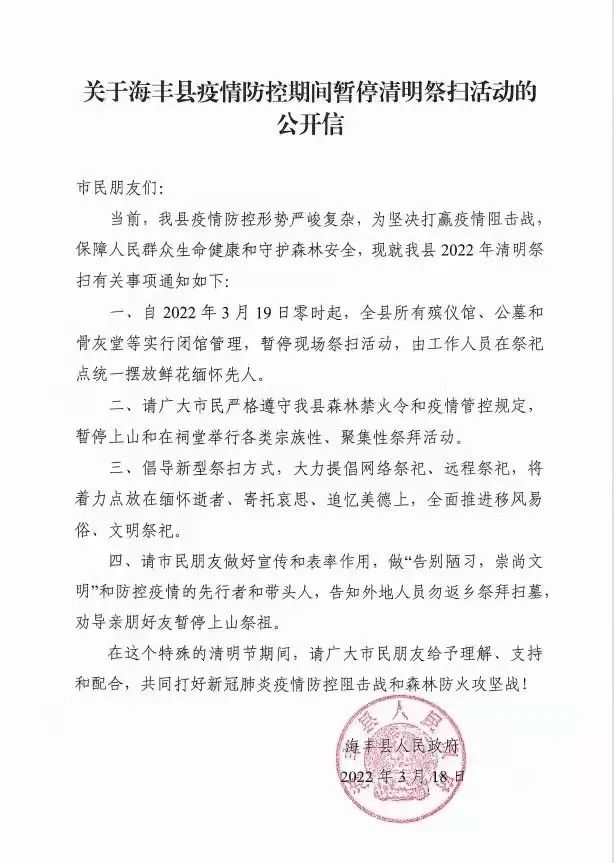 微信图片_20220320102709.jpg